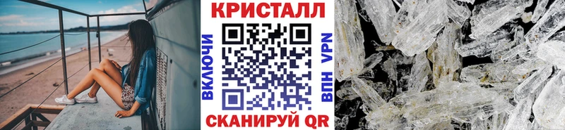 МЕТАМФЕТАМИН мет  МЕГА ссылка  Урус-Мартан 
