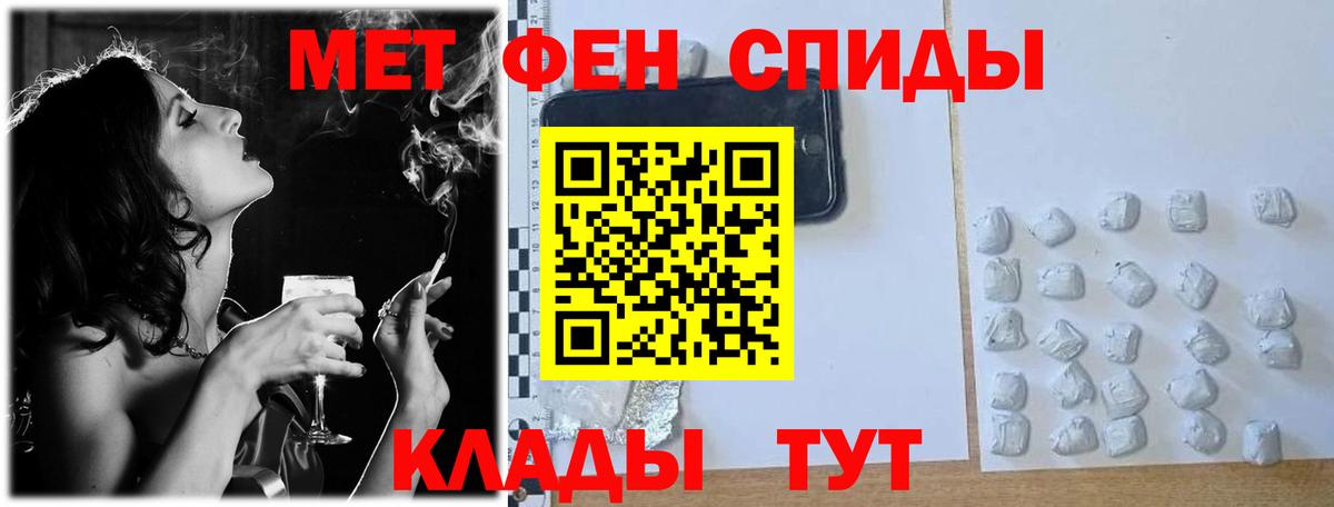 Первитин мет  Вход с VPN  Урус-Мартан  Первитин мет 