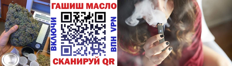 как найти закладки  Урус-Мартан  Дистиллят ТГК Wax 