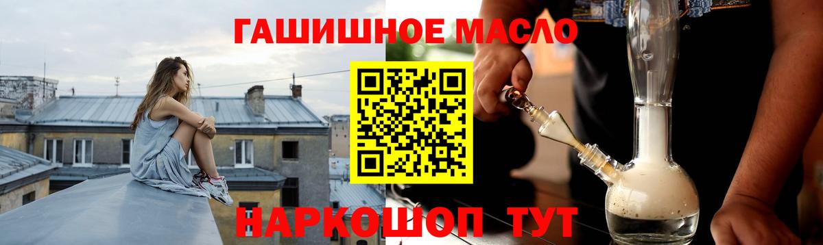 Урус-Мартан  Дистиллят ТГК жижа  ТГК концентрат    ссылки  Вход с VPN 