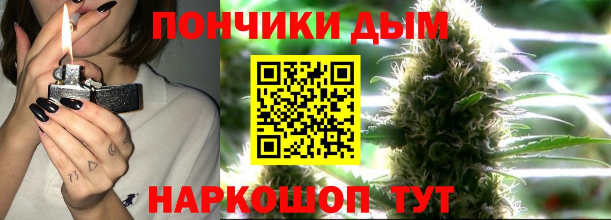 Шишки марихуана Bruce Banner Урус-Мартан